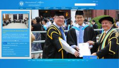 上海理工大學(xué)國際交流處